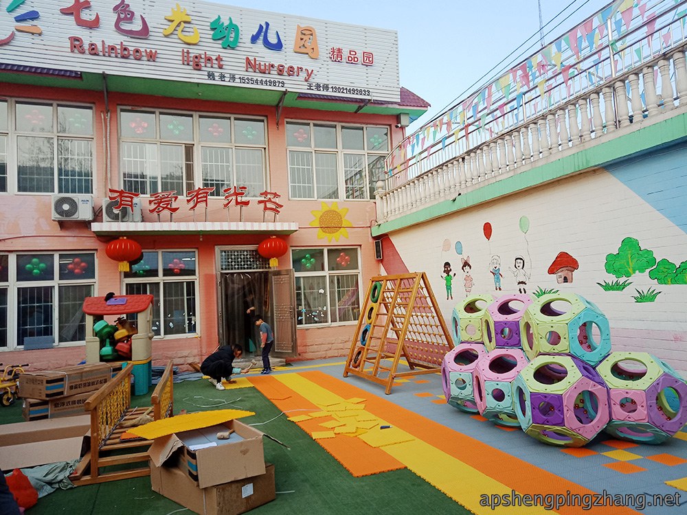 七色光幼儿园