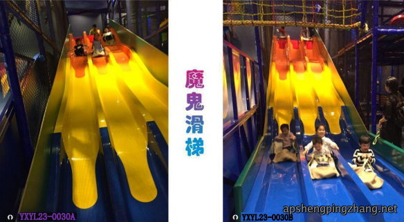 玻璃钢滑道